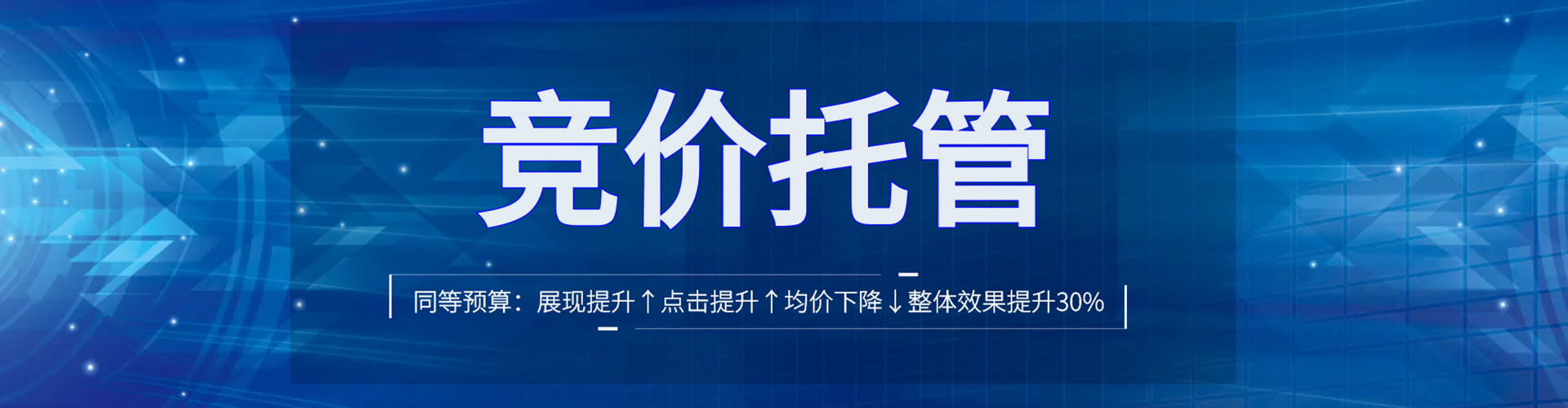 蒲县推广信息流